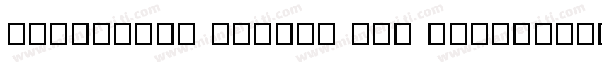 Mongolian HaWang Pua Regular字体转换